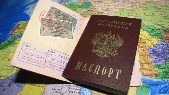 прописка в Гае